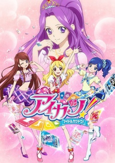 Aikatsu! 1