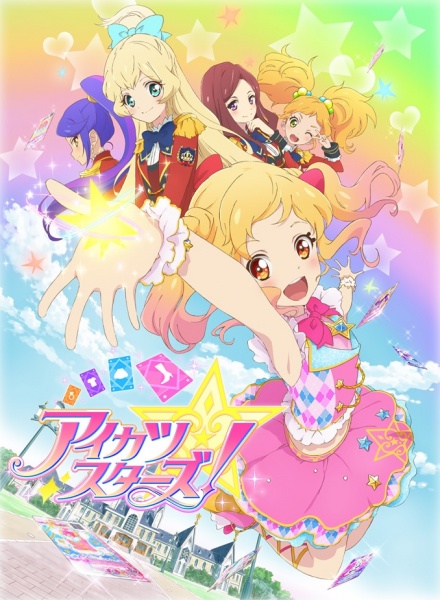 Aikatsu Stars! 1