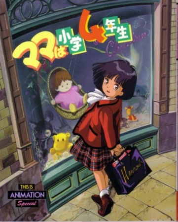 Mama Wa Shougaku 4 Nensei 1