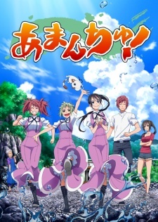 Amanchu!: Yakusoku No Natsu To Atarashii Omoide No Koto Full