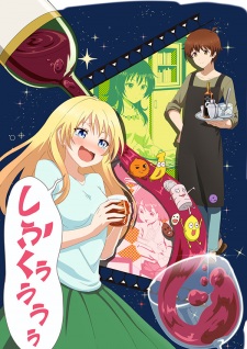 Osake Wa Fuufu Ni Natte Kara 1