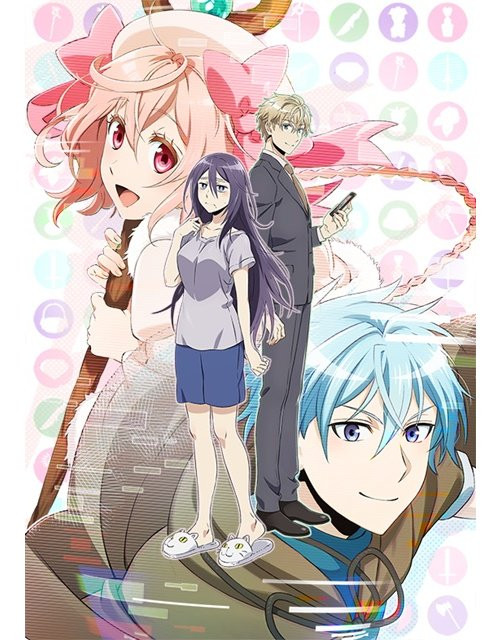 Net-Juu No Susume