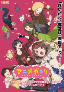 Animegataris 1