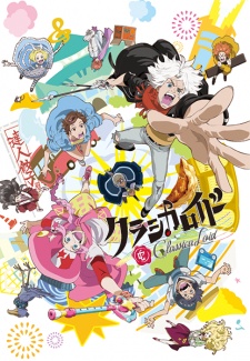 ClassicaLoid 1