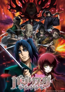 Basilisk: Ouka Ninpouchou 1