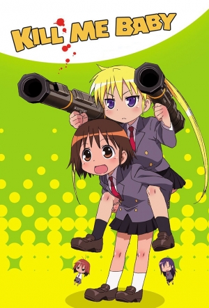 Kill Me Baby 1