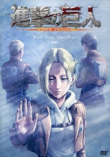 Shingeki No Kyojin: Lost Girls 1