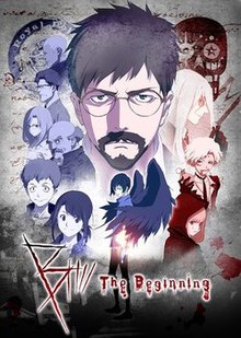 B: The Beginning 1