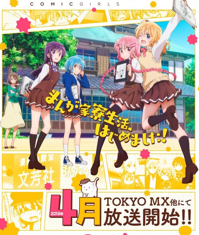 Comic Girls 1