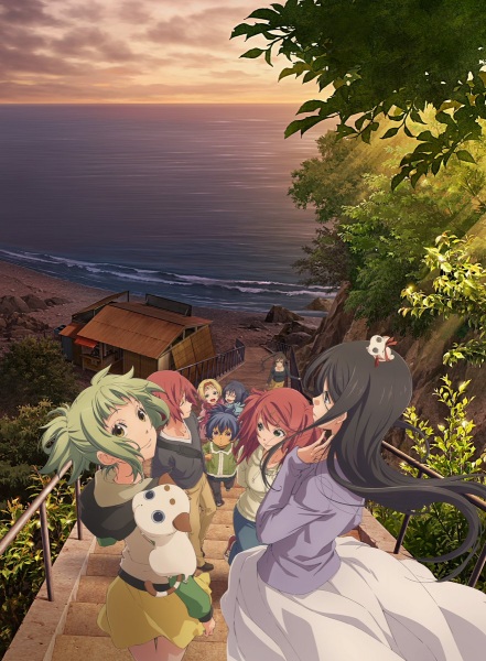 Amanchu! Advance 1