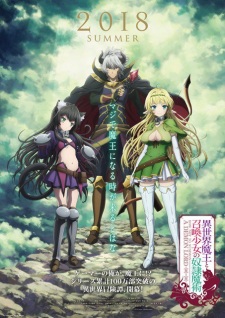 Isekai Maou To Shoukan Shoujo No Dorei Majutsu 1