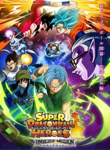 Bảy Viên Ngọc Rồng Heroes 1