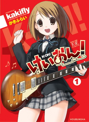 K-On! Movie Full