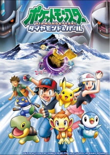 Pokemon Diamond & Pearl 1