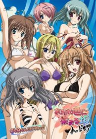 Akaneiro Ni Somaru Saka: Hardcore