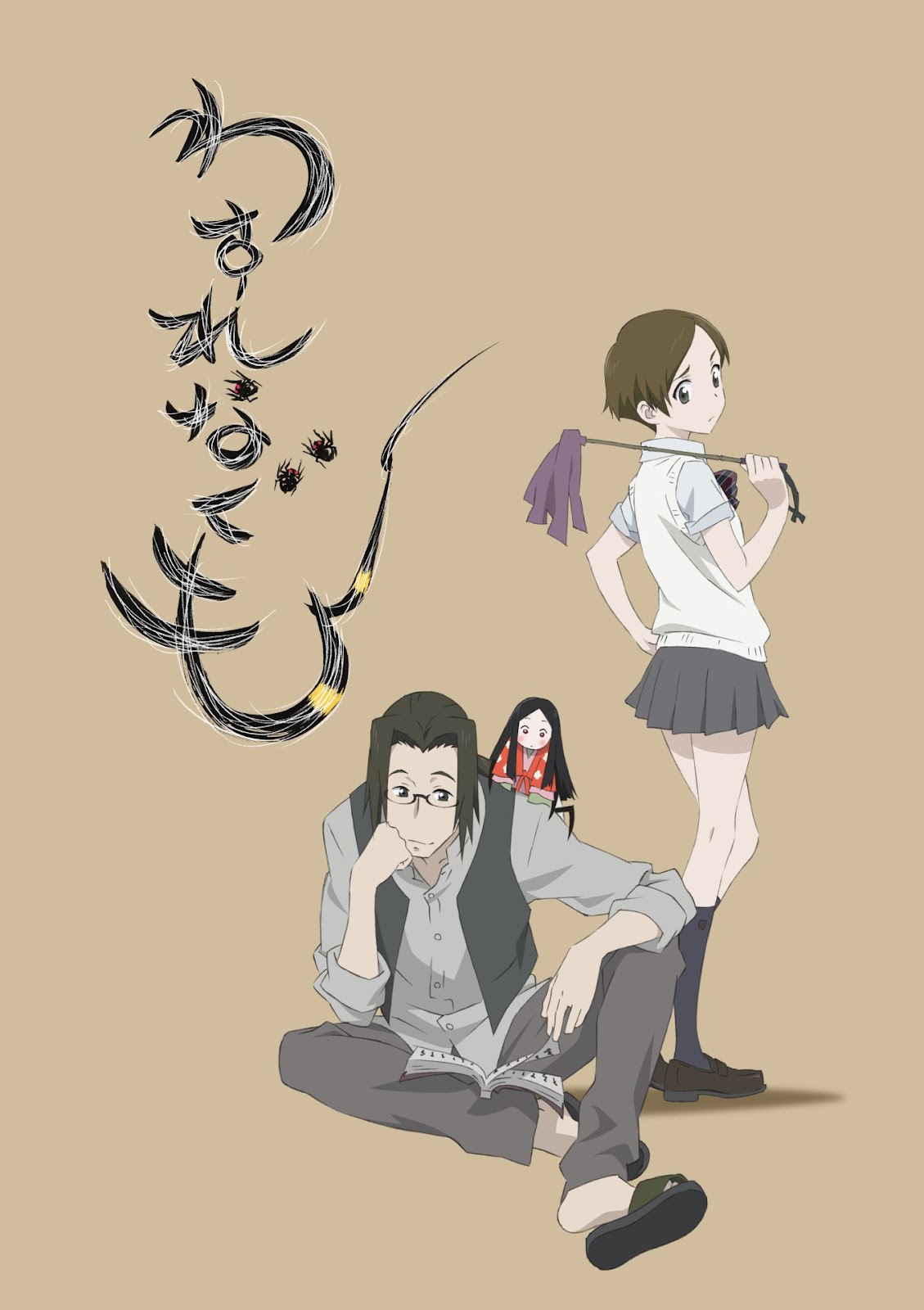 Wasurenagumo Full