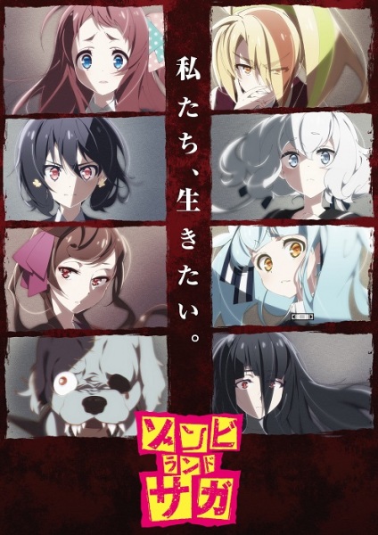 Zombieland Saga 1