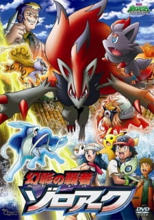 Pokemon Movie 13: Bá Chủ Của Ảo Ảnh Zoroark Full