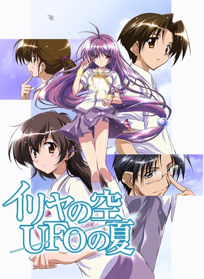 Iriya No Sora, UFO No Natsu 1