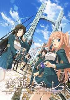 Koi To Senkyo To Chocolate 1