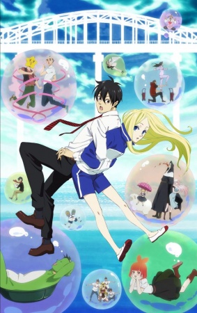 Arakawa Under The Bridge 1