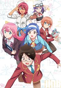 Bokutachi Wa Benkyou Ga Dekinai 1