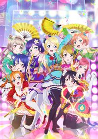 Love Live! School Idol Project 1