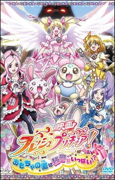 Fresh Precure! Movie: Omocha No Kuni Wa Himitsu Ga Ippai!?