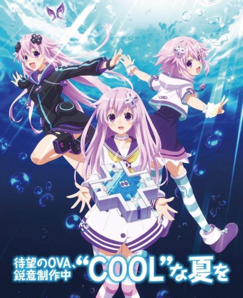 Choujigen Game Neptune The Animation: Yakusoku No Eien - True End