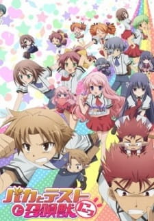 Baka To Test To Shoukanjuu Ni! 1