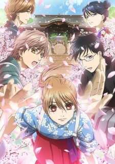 Chihayafuru 3 1