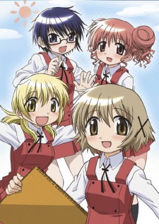 Hidamari Sketch 1