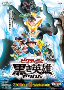 Pokemon Movie 14 White: Victini Và Hắc Anh Hùng Zekrom Full