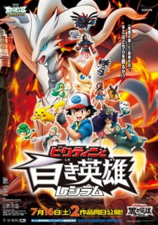 Pokemon Movie 14 Black: Victini Và Bạch Anh Hùng Reshiram Full