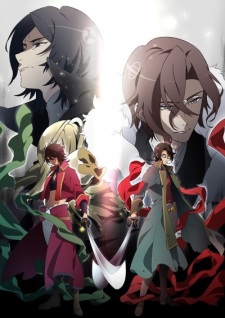Bakumatsu Crisis 1