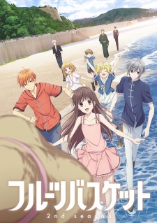 Fruits Basket 2nd Season 1