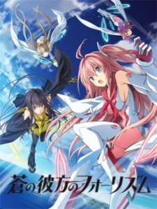 Ao No Kanata No Four Rhythm 1