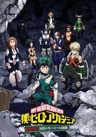 Boku No Hero Academia: Ikinokore! Kesshi No Survival Kunren 1