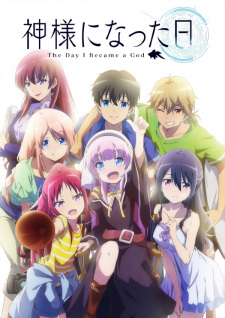 Kamisama Ni Natta Hi 1