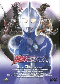 Ultraman Cosmos 1