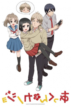Akkun To Kanojo 1