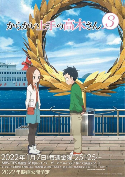 Karakai Jouzu No Takagi-San 3 1