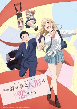 Sono Bisque Doll Wa Koi Wo Suru 1