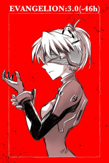 Evangelion: 3.0 (-46h) Full