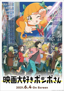Eiga Daisuki Pompo-San Full