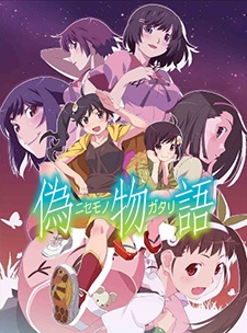 Nisemonogatari 1