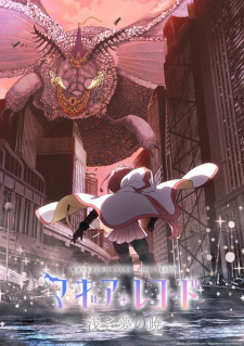 Magia Record: Mahou Shoujo Madoka☆Magica Gaiden Final Season - Asaki Yume No Akatsuki