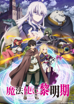 Mahoutsukai Reimeiki 1