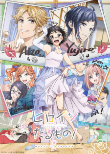 Heroine Tarumono! Kiraware Heroine To Naisho No Oshigoto 1