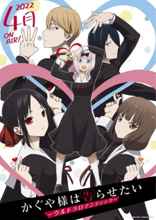 Kaguya-Sama Wa Kokurasetai: Ultra Romantic 1